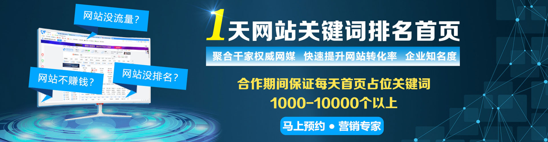 玉溪百度推广